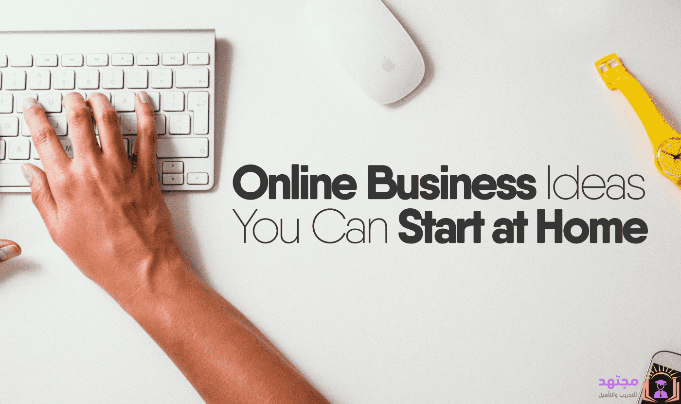 Trade it online